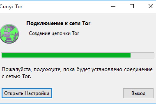 Кракен пишет пользователь не найден