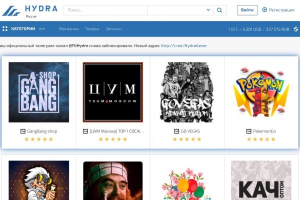 Гидра сайт в тор браузере ссылка