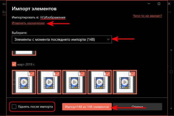 Мега кракен блэк спрут