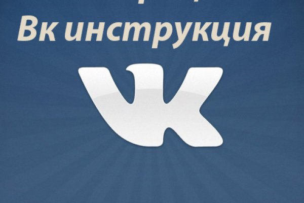 Услуги даркнета